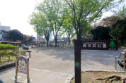 寿町中央公園