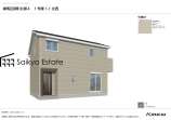  新築一戸建て