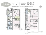  新築一戸建て