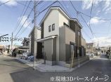  新築一戸建て