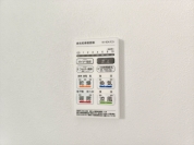 【浴室乾燥機】