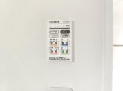 【浴室乾燥機】