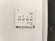 【浴室乾燥機】