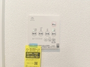 【浴室乾燥機】