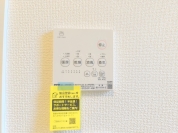 【浴室乾燥機】