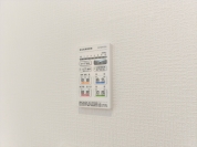 【浴室乾燥機】