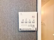 【浴室暖房乾燥機】