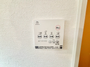 【浴室乾燥機】