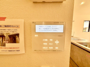 【オートバス】