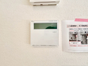 【オートバス】