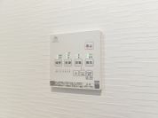 【浴室乾燥機】