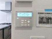 【エコ給湯器】