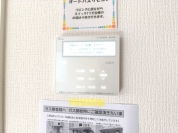 【オートバス】