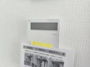 【オートバス】