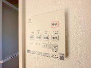 【浴室乾燥機】