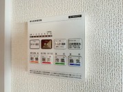 【浴室乾燥機】