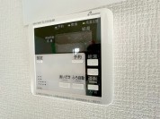 【オートバス】