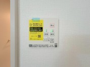 【浴室乾燥機】