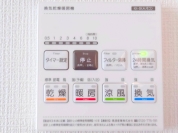 【浴室乾燥機】