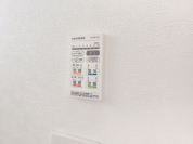 【浴室乾燥機】