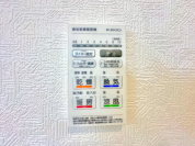 【浴室乾燥機】