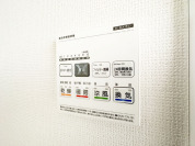 【浴室乾燥機】