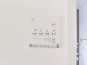 【浴室乾燥機】