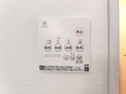 【浴室乾燥機】
