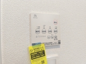 【浴室乾燥機】