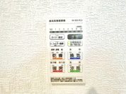 【浴室乾燥機】