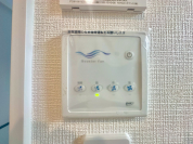 【換気システム】