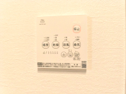 【浴室乾燥機】