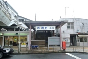 清瀬駅