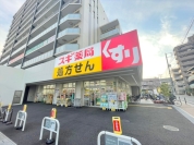 スギ薬局赤羽南店