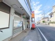 東恋ヶ窪四郵便局