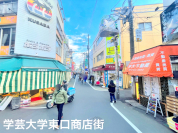 学芸大学東口商店街