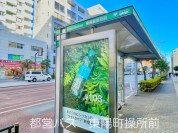 都営バス東陽町操所前