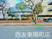 西友東陽町店