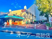 オーケー南砂店