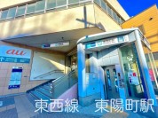 東西線東陽町駅