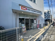 オーケー登戸店