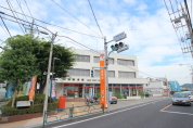 日野郵便局