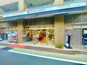 イオンリカー学芸大学店