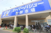 スーパーバリューロピア府中新町店