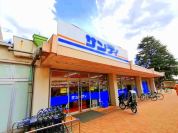 サンディつつじが丘店