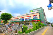 いなげや　花小金井駅前店