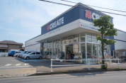 クリエイトSD武蔵村山大南店