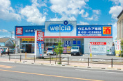 ウエルシア東福生店