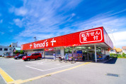 トモズ 花小金井店駅