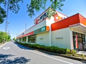 スーパーオザム調布多摩川店